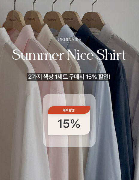 [묶음구매 15%] [ordinaire] 썸머 니스 셔츠 1set
